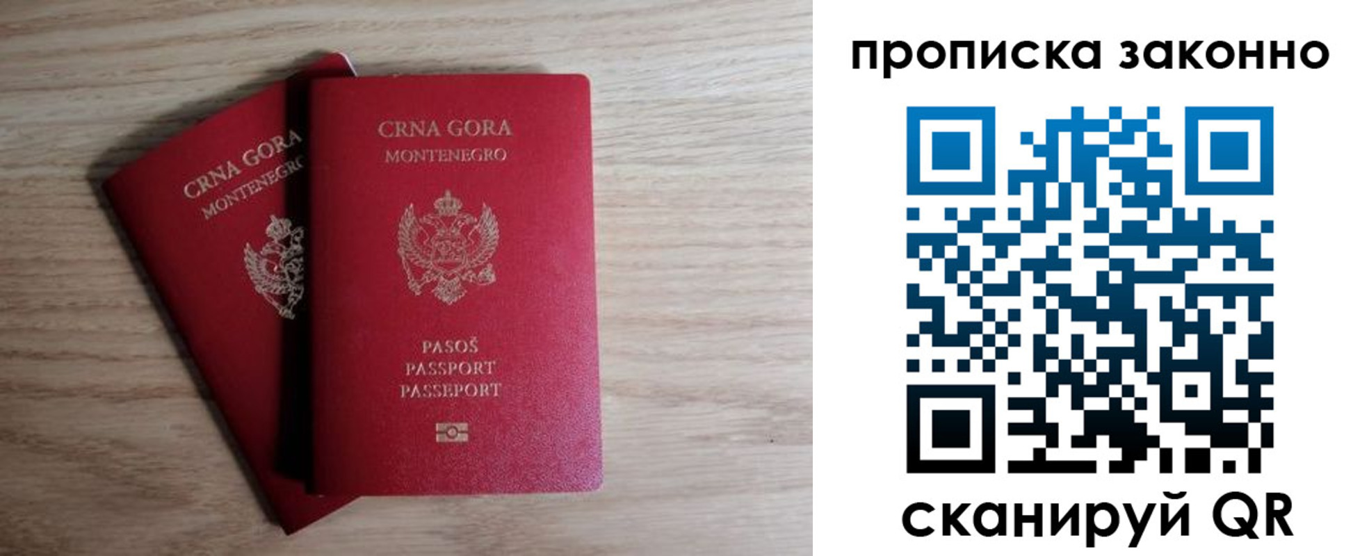 регистрация для дет. сада в Саранске